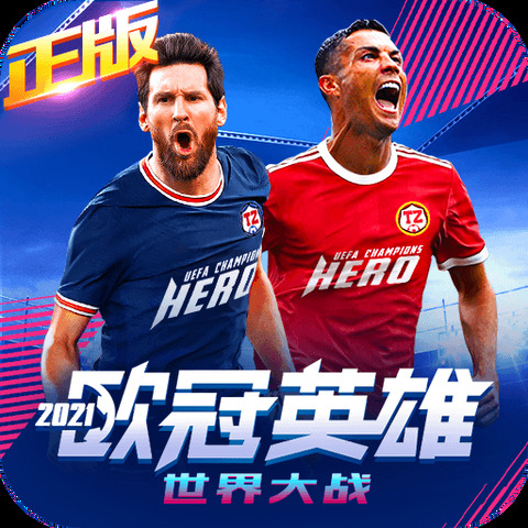 狮威体育官方app